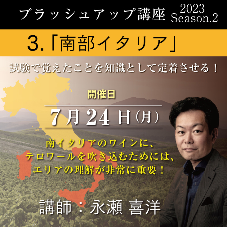 イベント名