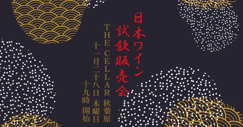 イベント名