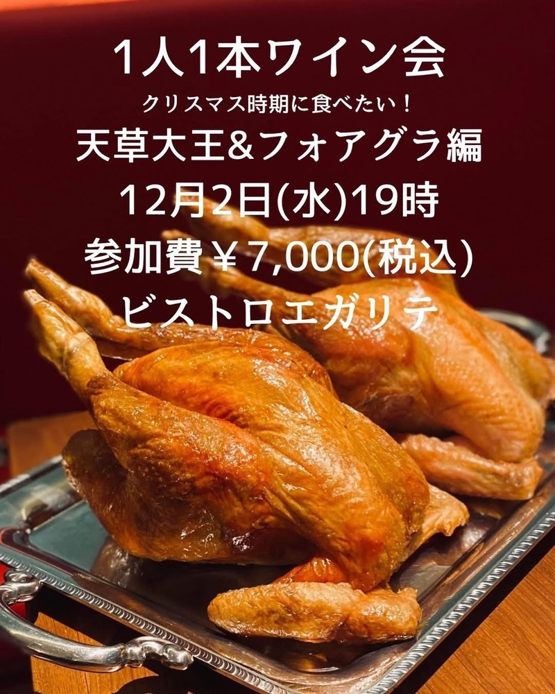 イベント名