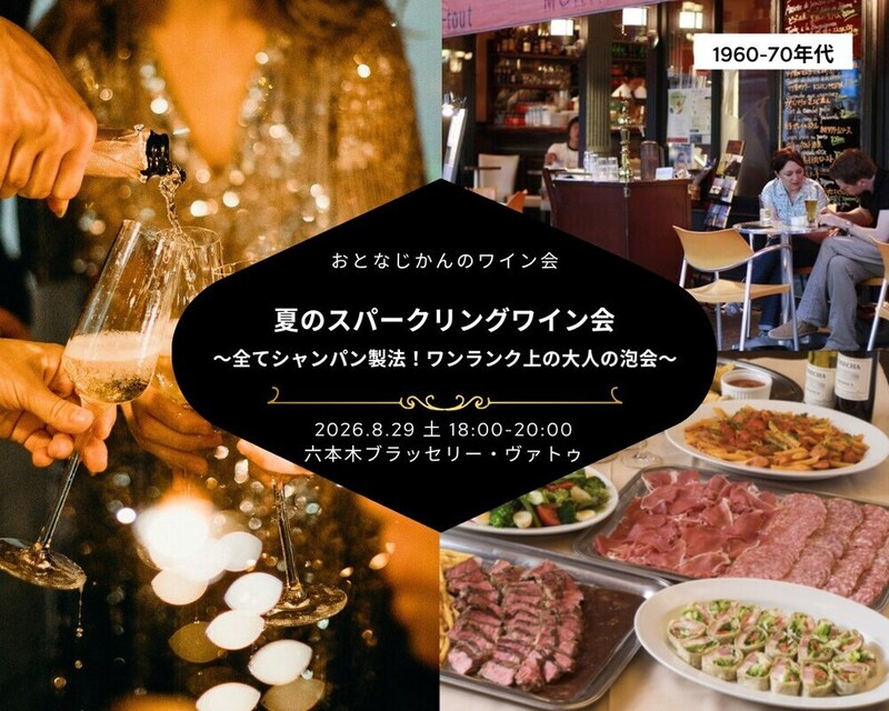 イベント名