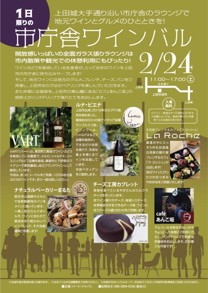 イベント名