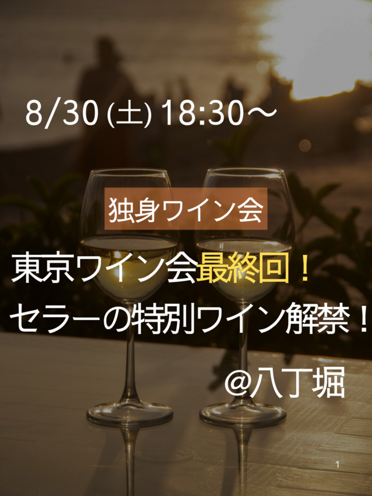イベント名