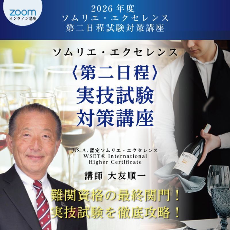 イベント名