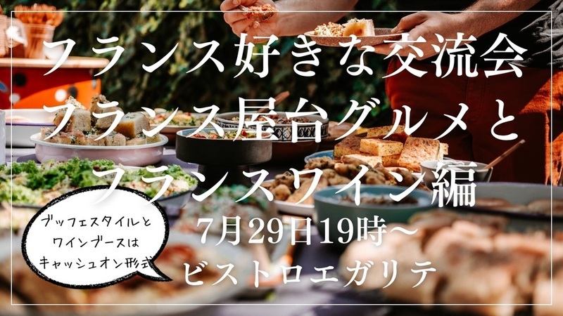 イベント名
