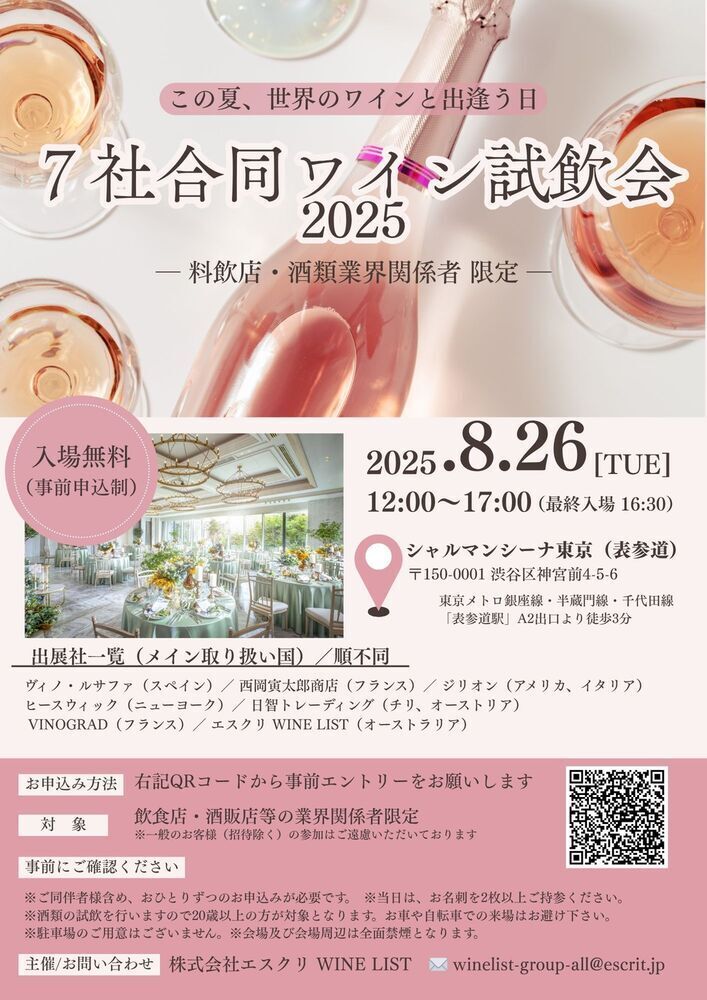 イベント名
