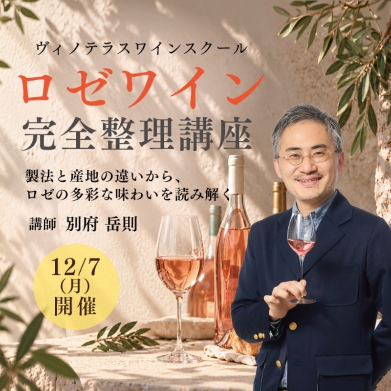 イベント名