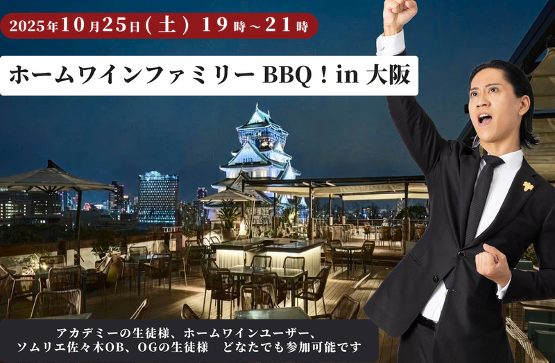 イベント名