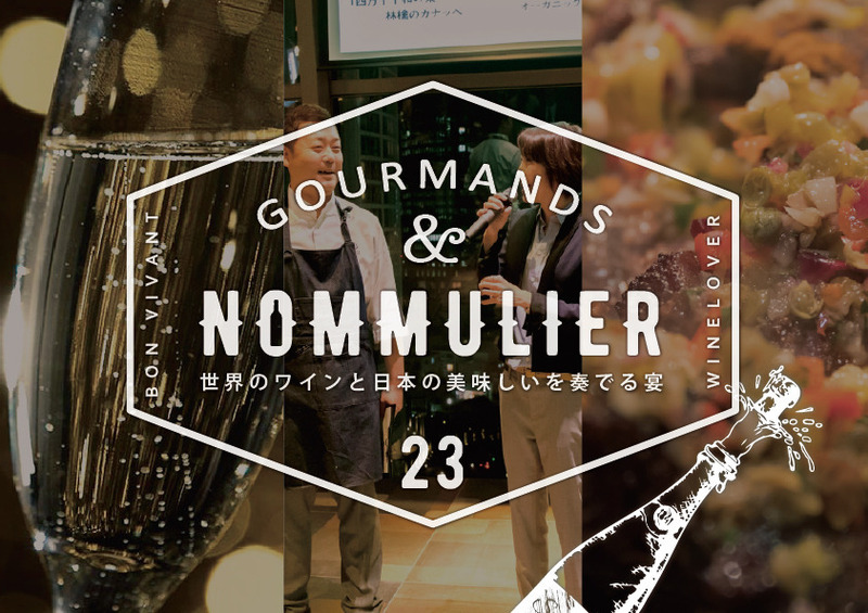 イベント名