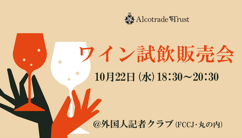 イベント名