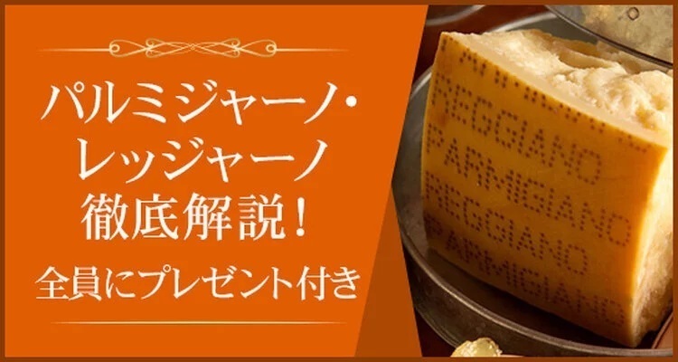 イベント名