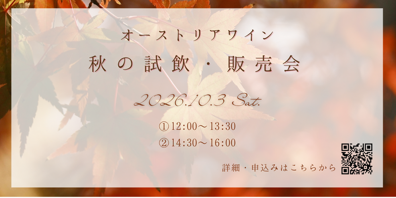 イベント名