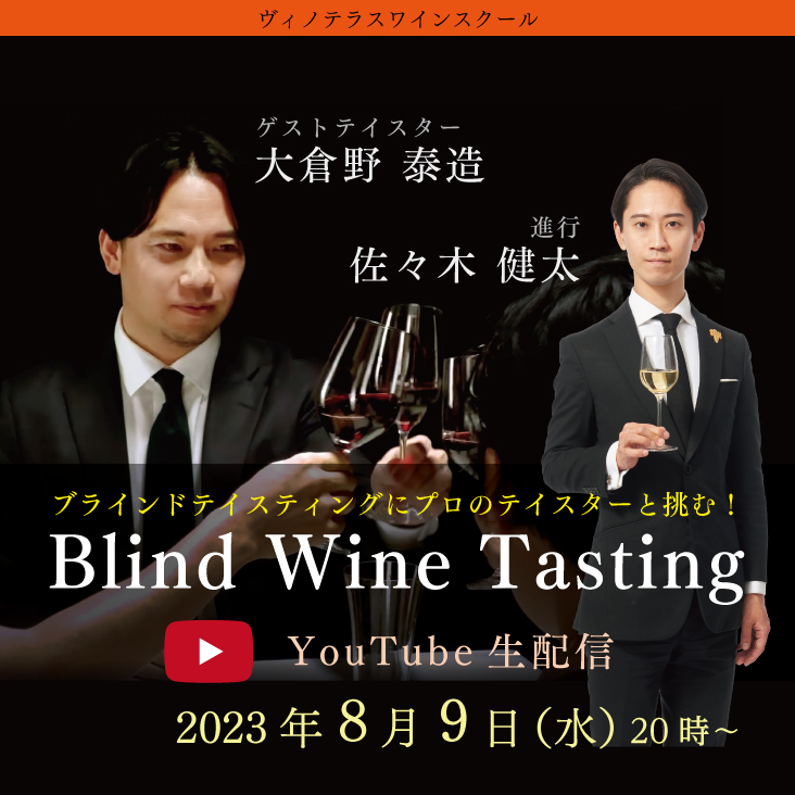 イベント名