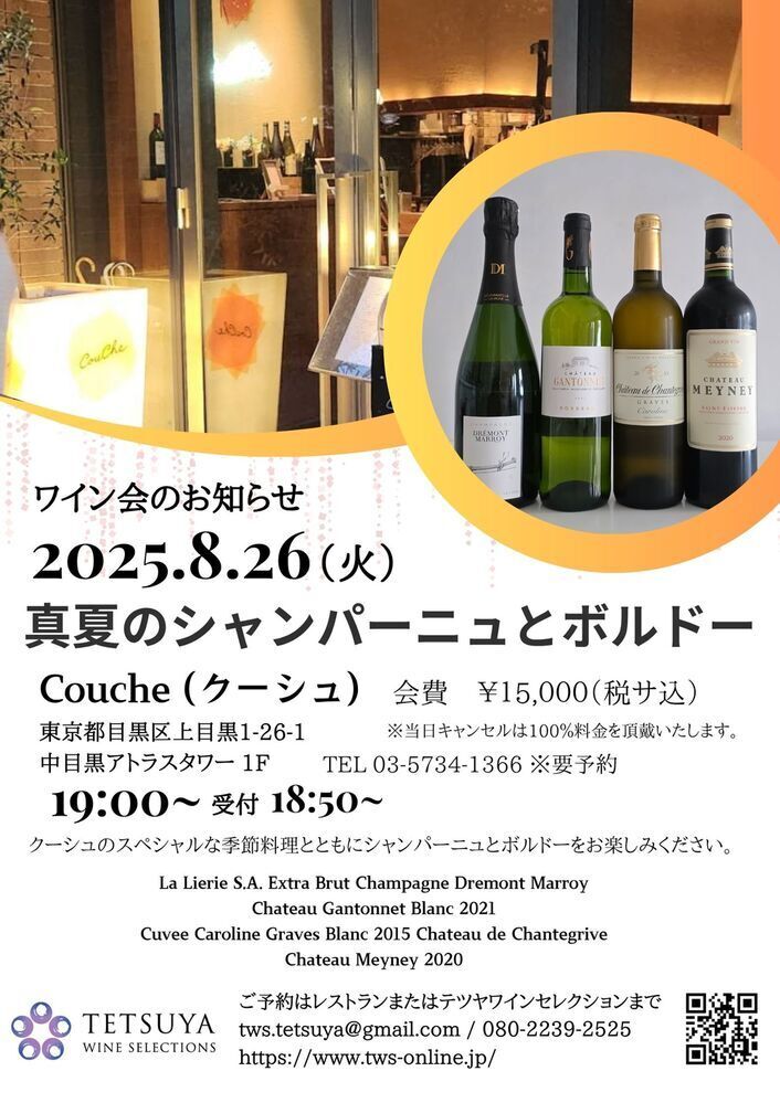 イベント名