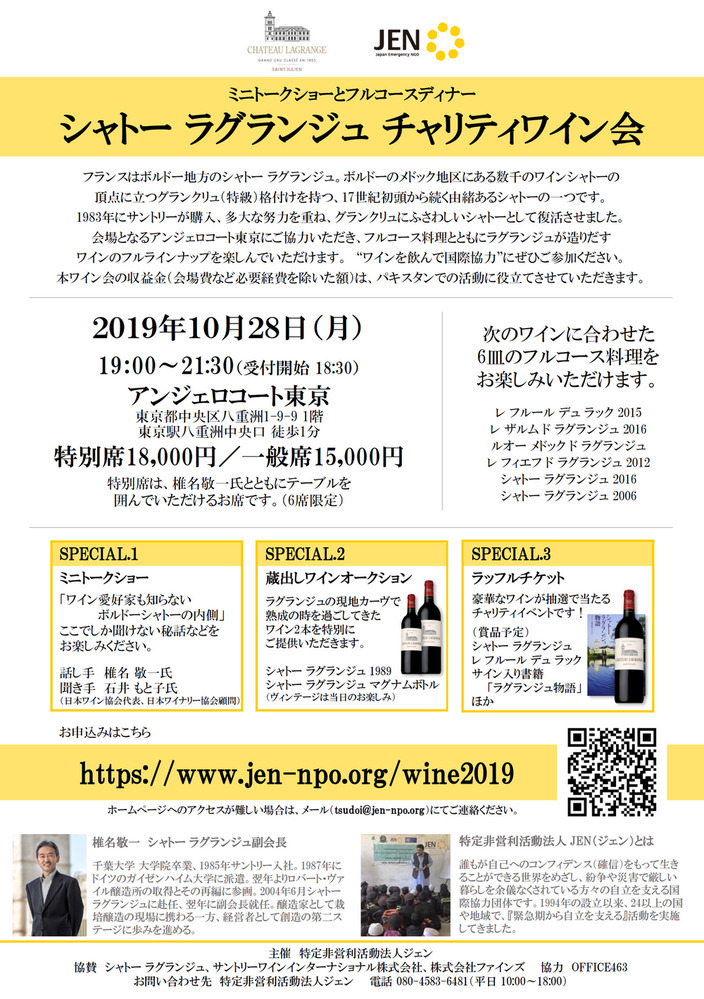イベント名