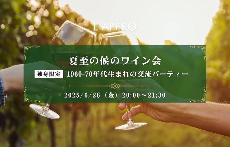 イベント名