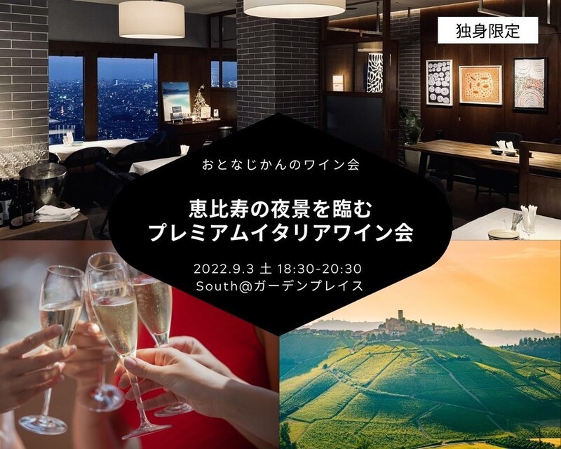 イベント名