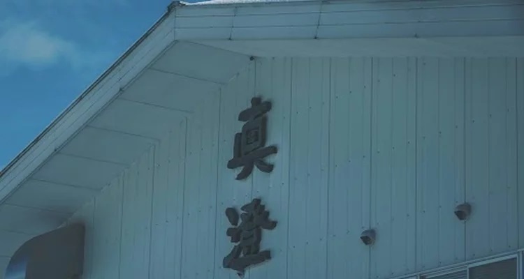イベント名