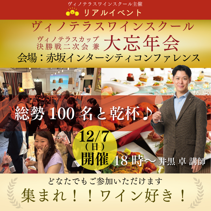 イベント名