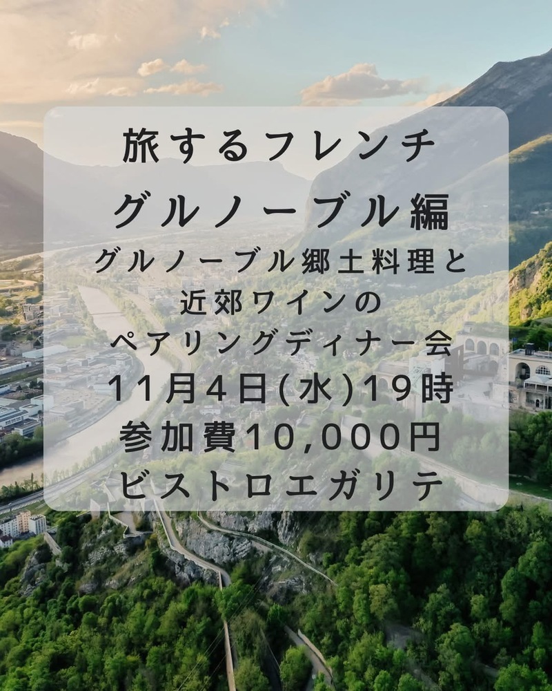 イベント名