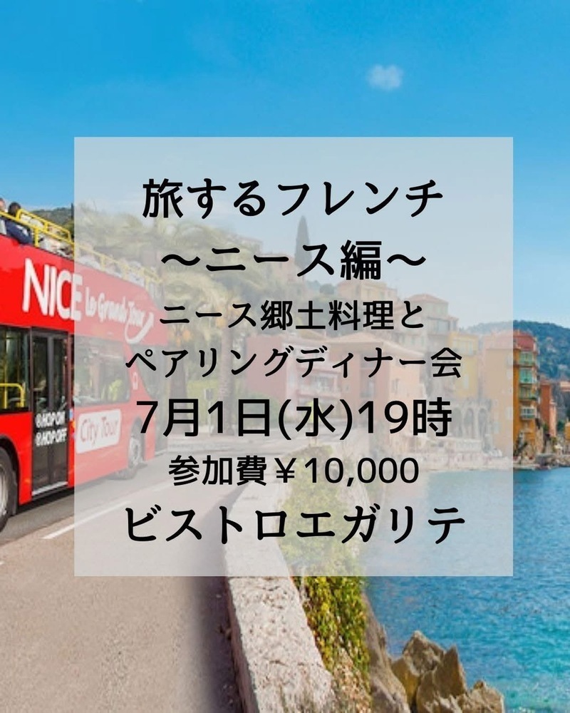 イベント名