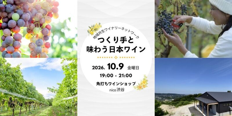 イベント名