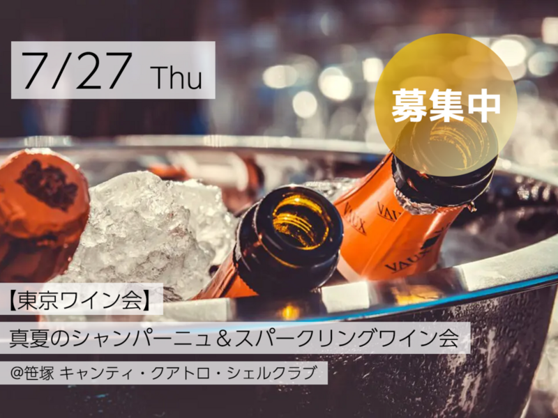 イベント名