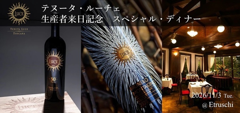 イベント名