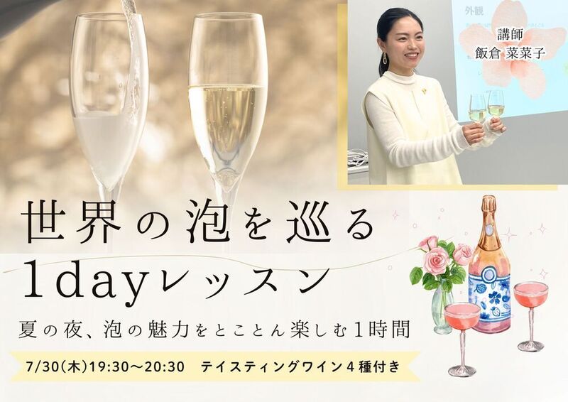 イベント名