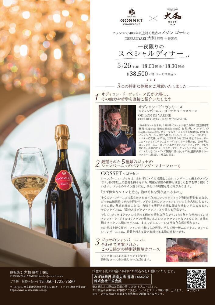 イベント名