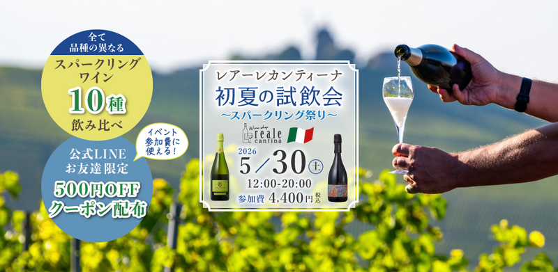 イベント名