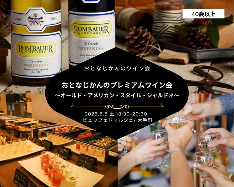 イベント名