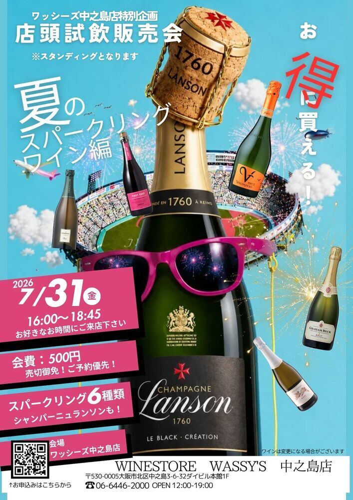 イベント名