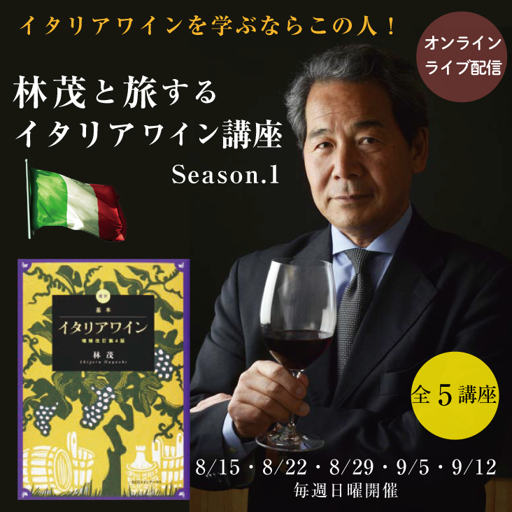 イベント名