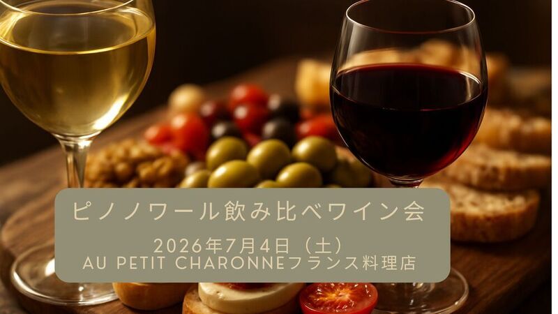 イベント名