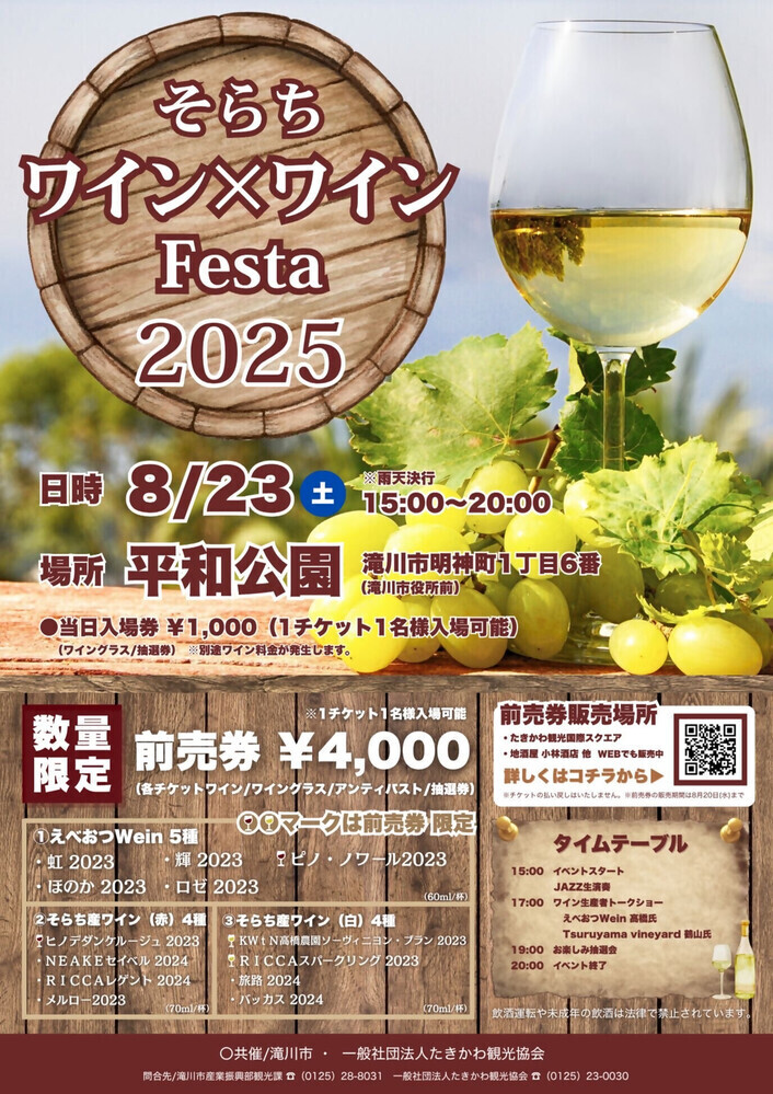 イベント名