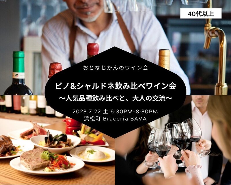 イベント名