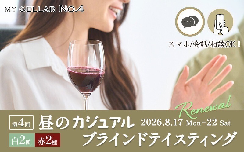 イベント名
