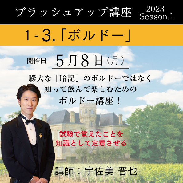 イベント名