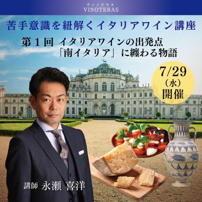 イベント名