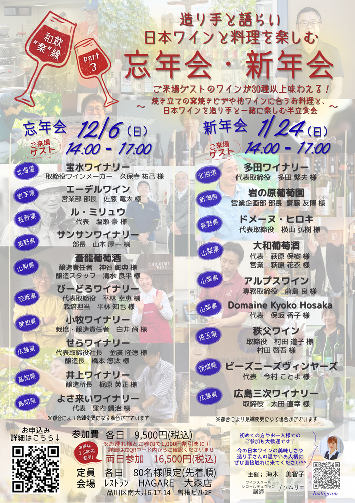 イベント名
