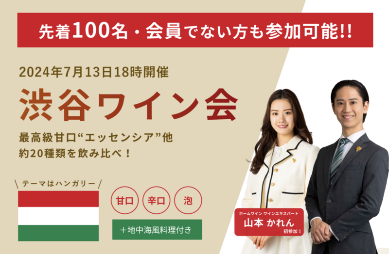 イベント名
