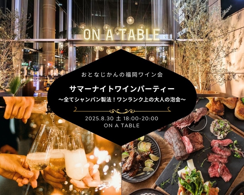 イベント名