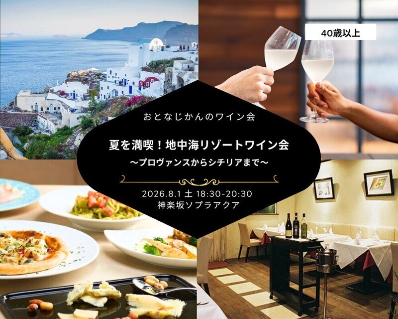 イベント名