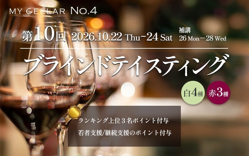 イベント名