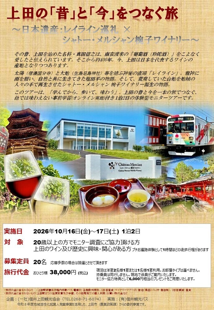 イベント名