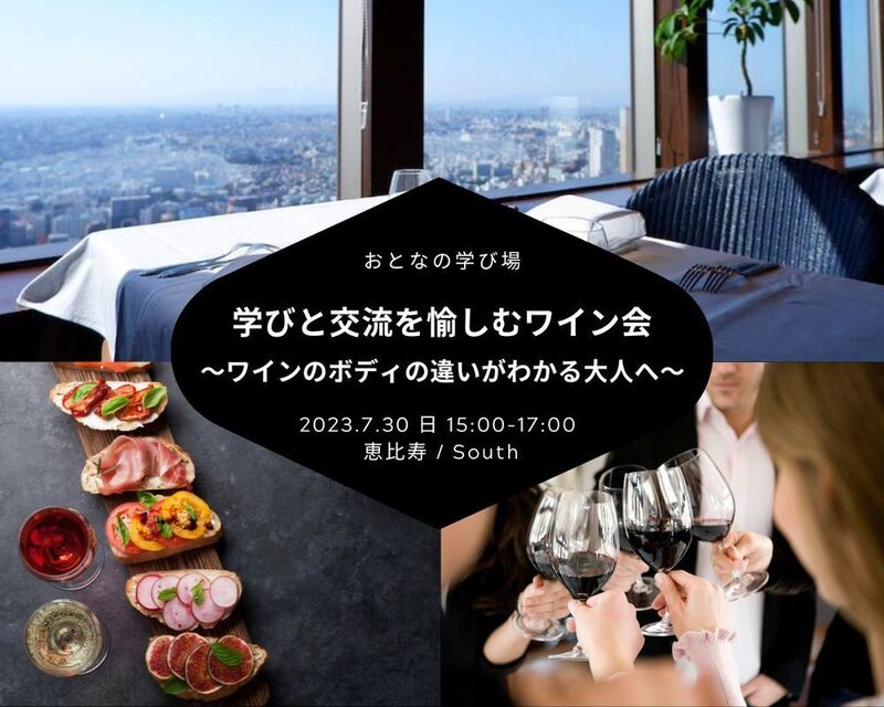 イベント名