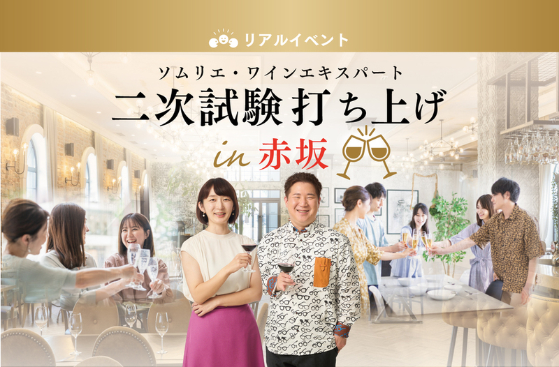 イベント名