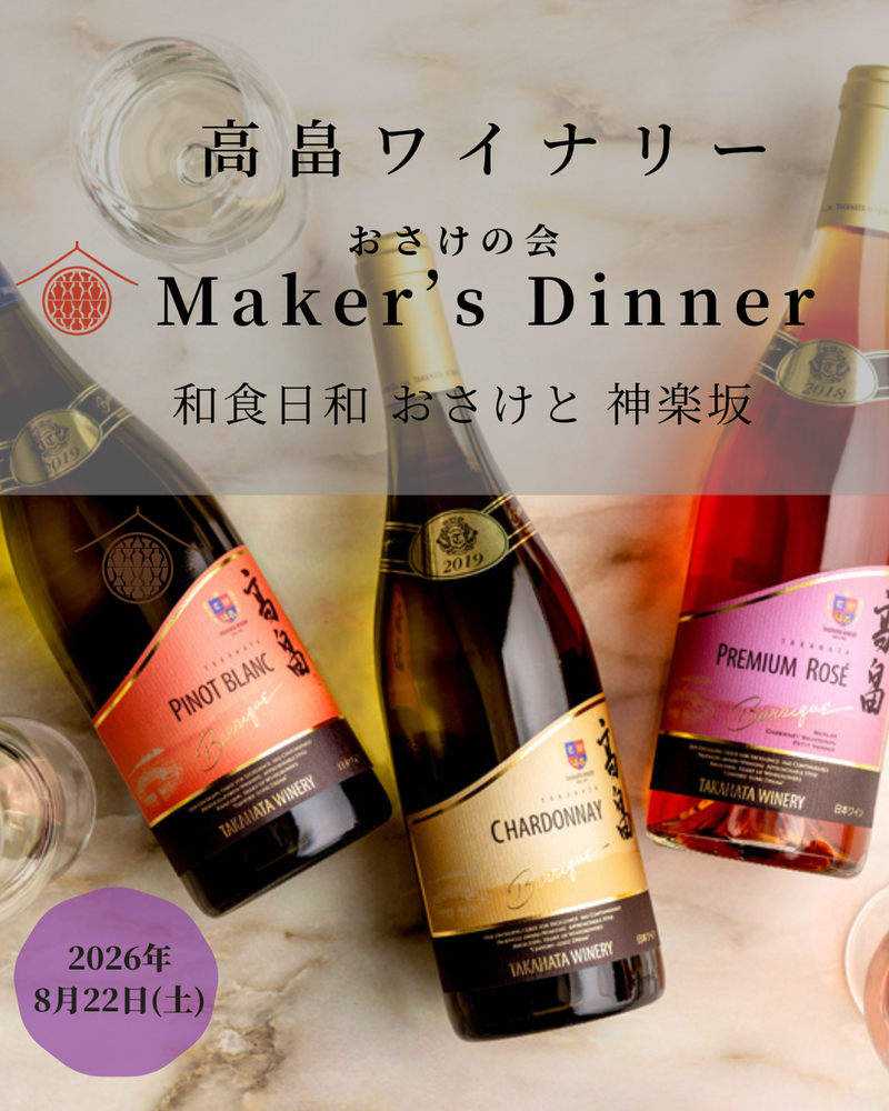 イベント名