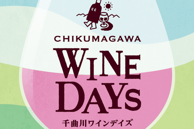 CHIKUMAGAWA WINE DAYS