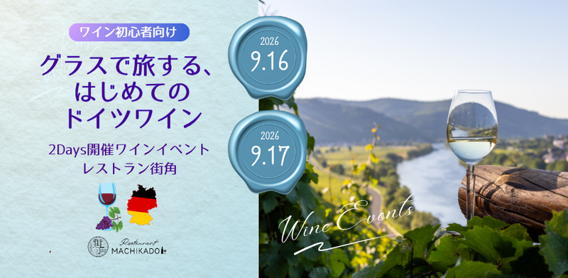 イベント名